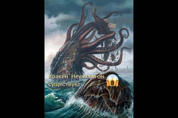 Kraken ссылка на сайт тор