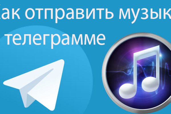 Кракен даркнет официальный