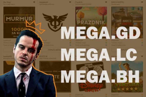 Ссылки на кракен мегу