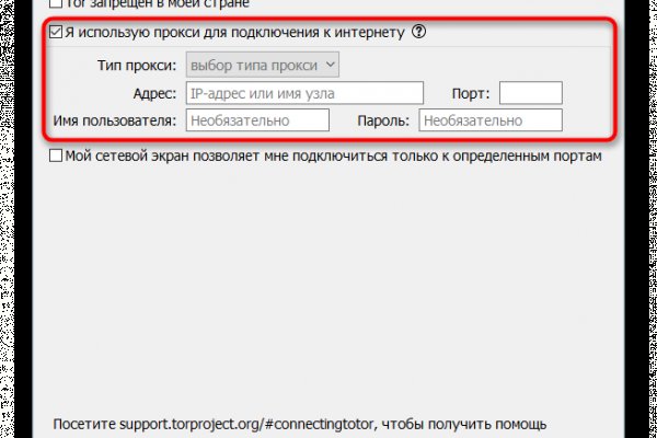 Кракен даркнет слушать