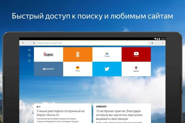 Кракен оригинальные ссылка в тор