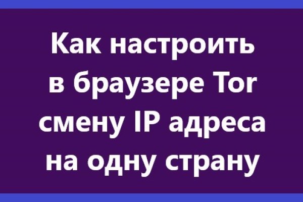 Ссылка на кракен онион