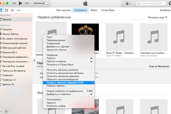 Кракен сайт работает
