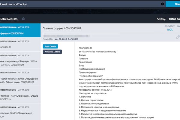 Реальные ссылки кракен