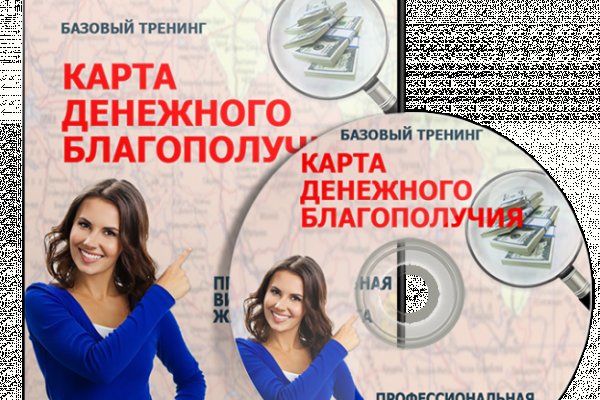 Кракен kr2web in