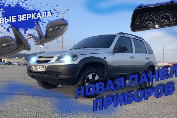 Кракен новая гидра