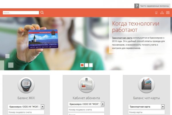 Кракен даркнет зеркало