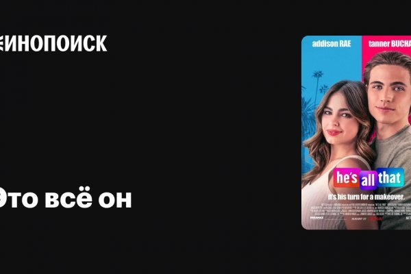 Гидра альтернатива