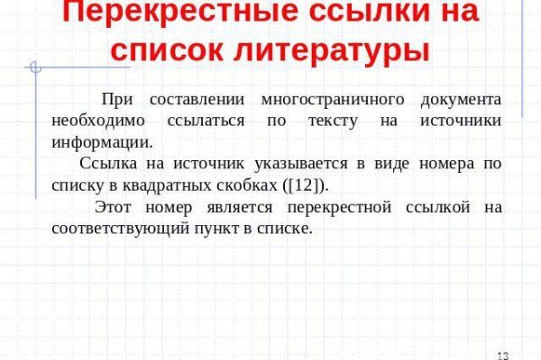 Кракен даркнет маркет