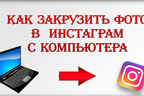 Кракен ссылка kra