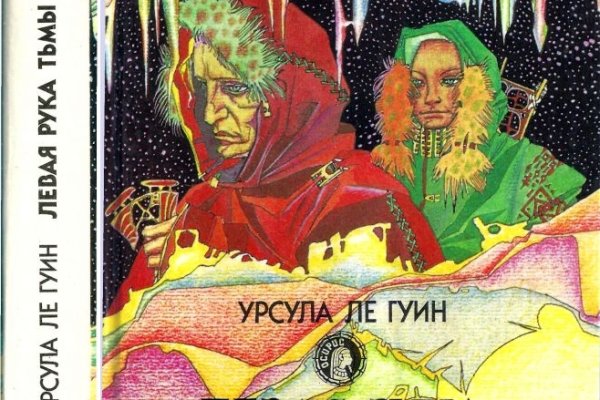 Кракен как проверить зеркало