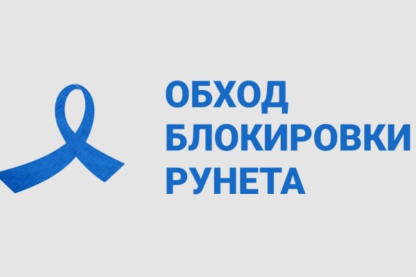 Кракен сайт kr2web in