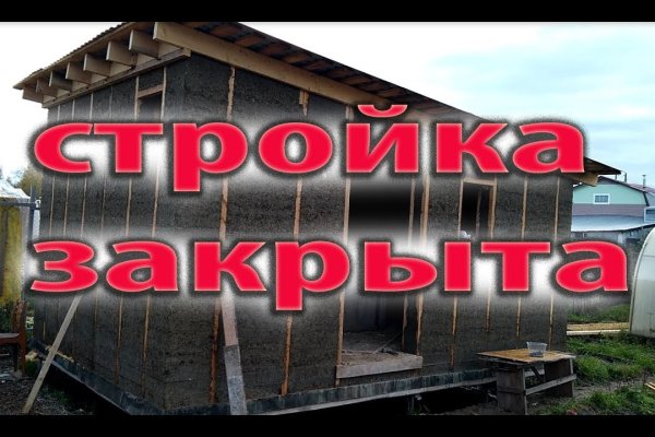 Почему сегодня не работает площадка кракен