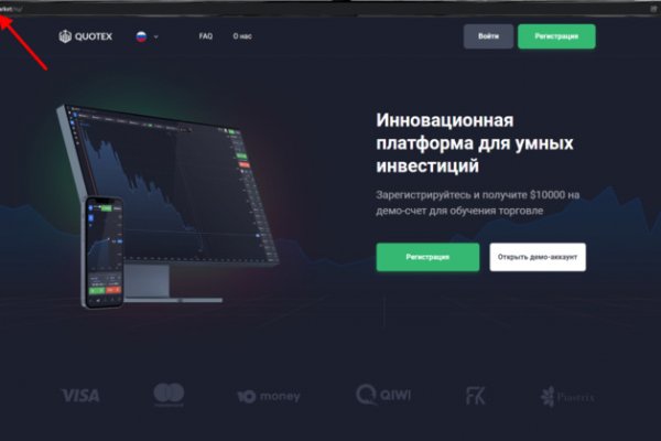 Кракен как проверить зеркало