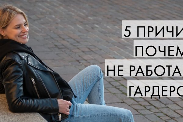 Кракен ссылка онлайн