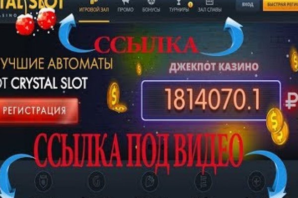 Кракен ссылка что это