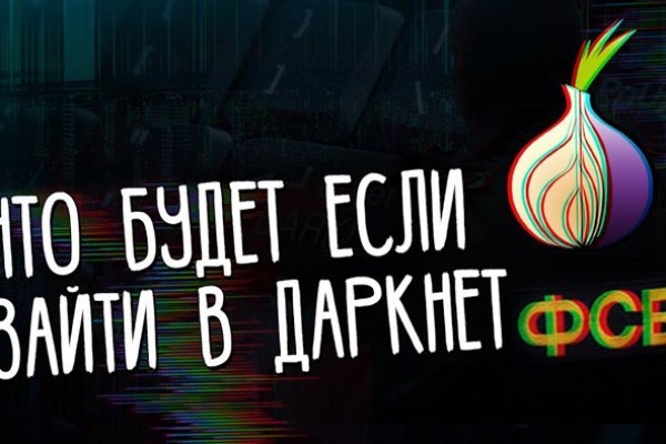 Кракен ссылки krakenwebs org