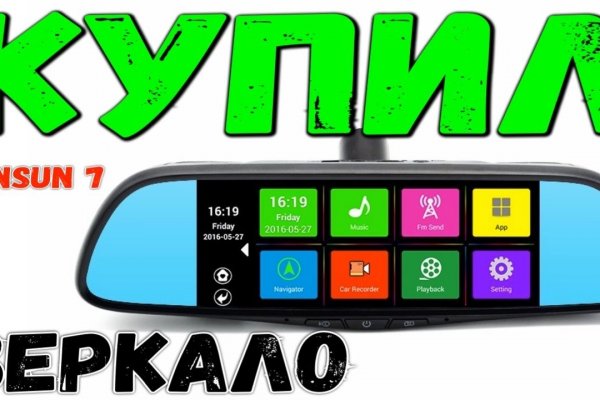 Что такое кракен тор