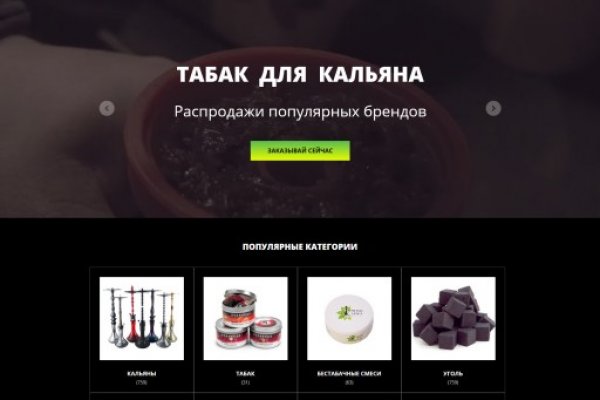 Кракен вход магазин