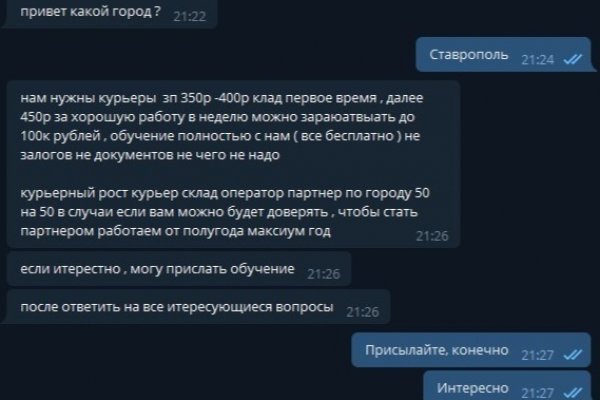 Кракен ты знаешь где покупать