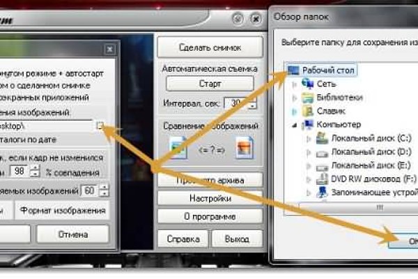 Кракен маркет тор