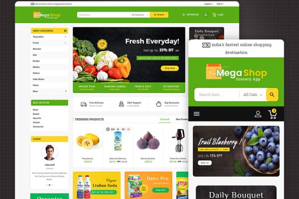 Mega darknet ссылка