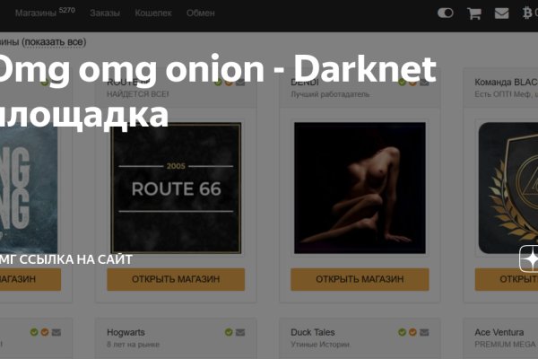 Ссылка на кракен в тор браузере