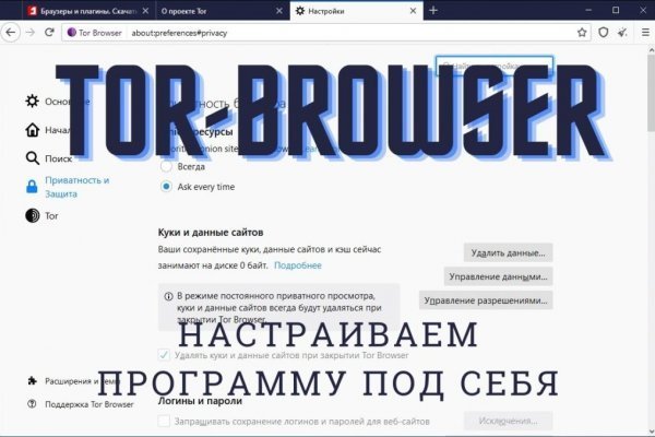 Кракен ссылка что это